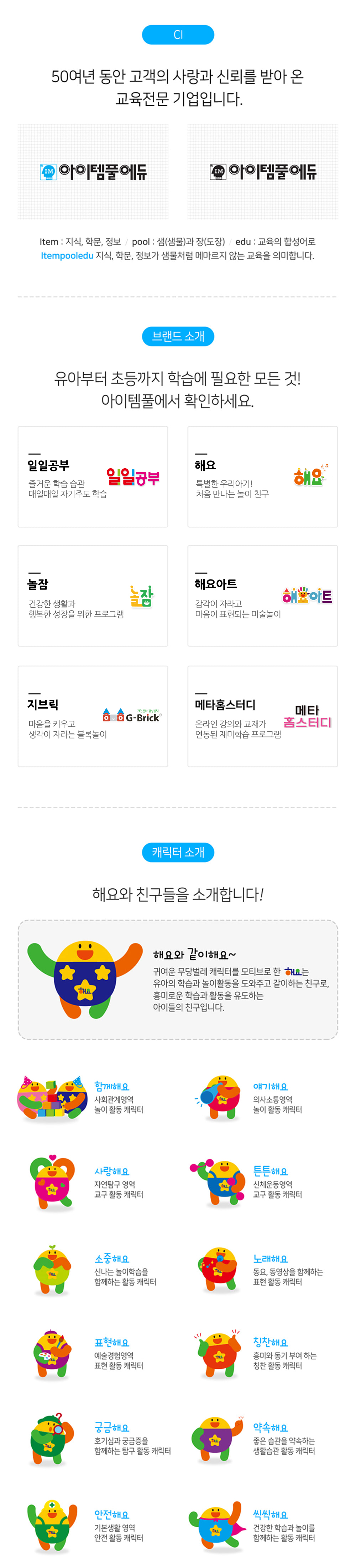 상세페이지 이미지